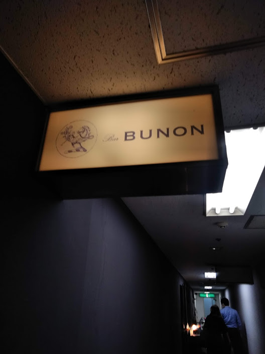 BAR  BUNON