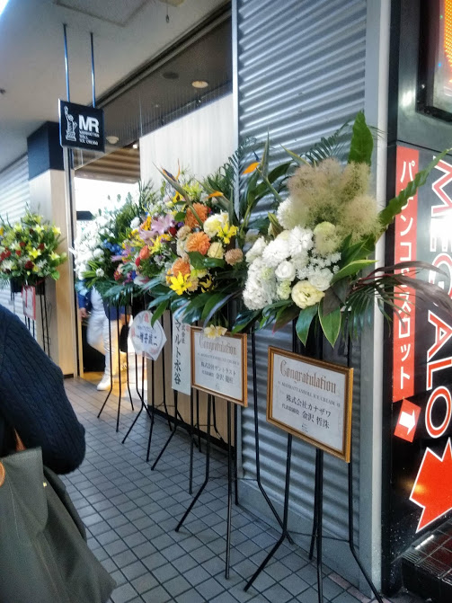 マンハッタンロールアイスクリーム　大須店