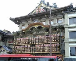 京都南座へ　顔見世歌舞伎