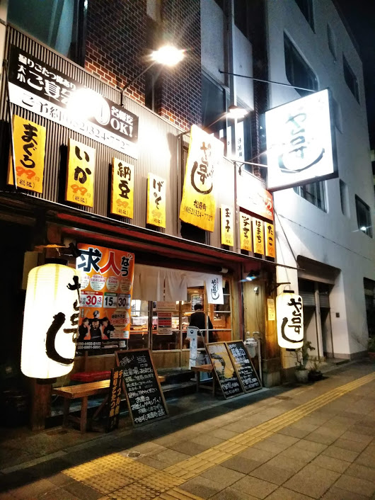 友だちの飲み会の後のデニーズ