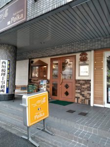 尾張旭市　パン屋さんめぐり　ポルカ