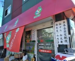 果物たっぷりのフルーツモーニング　八百文