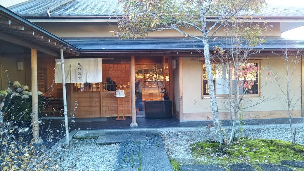 栗きんとん　寿や　観音寺店  すや　素敵なカフェ