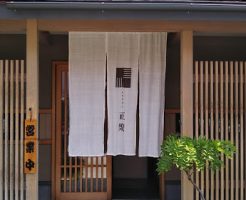 豊川市　うなぎ　正楽